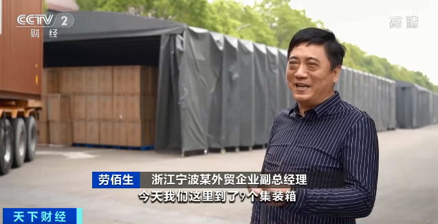 缺箱!缺舱!有外贸企业大量产品积压!订单暴增 但发货难!怎么了?