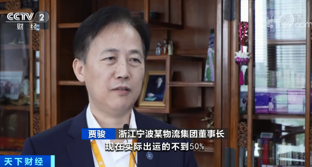 缺箱!缺舱!有外贸企业大量产品积压!订单暴增 但发货难!怎么了?