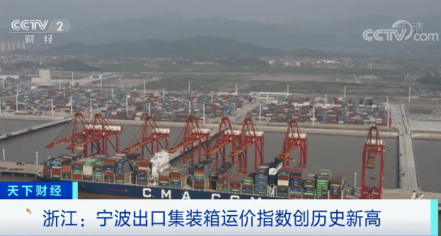 缺箱!缺舱!有外贸企业大量产品积压!订单暴增 但发货难!怎么了?