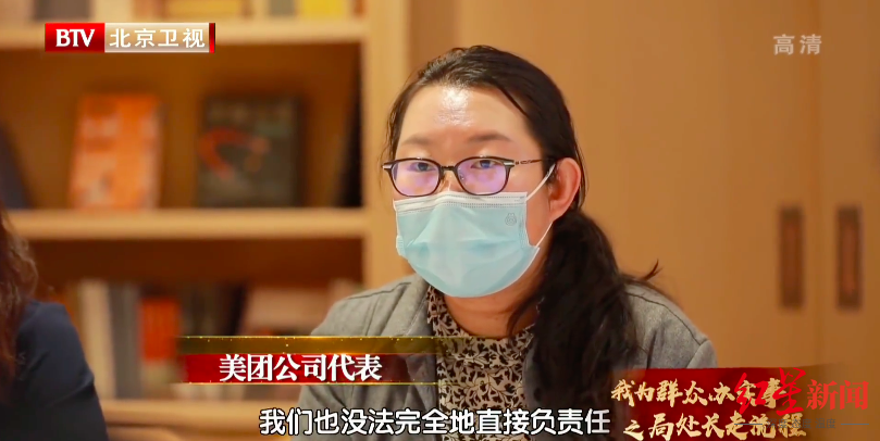 美团股价接近腰斩背后:1000万外卖骑手均外包 只有3元/天商业险