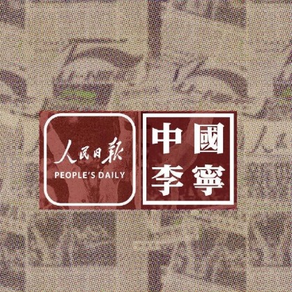 国潮大崛起!李宁鞋一货难求 股价和鞋价一样飙 阿迪、耐克销量却暴跌!