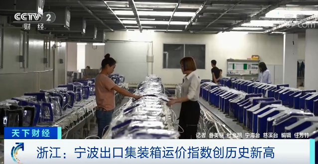 缺箱!缺舱!有外贸企业大量产品积压!订单暴增 但发货难!怎么了?