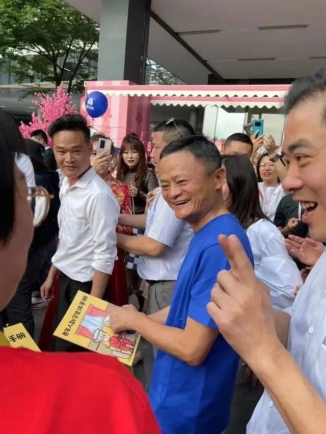 马云再次公开露面 张勇十余次感恩员工家人:已鼓励取消周报 薪酬倾向基层员工
