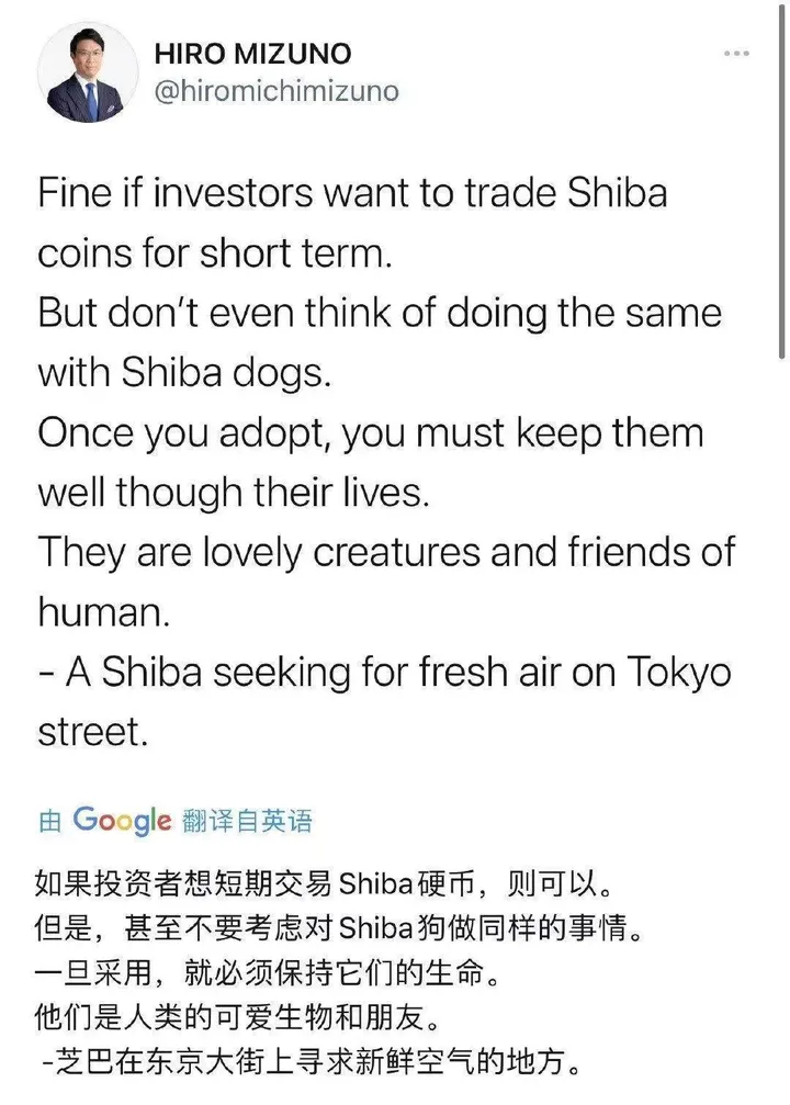 1000元变1.6亿元?“SHI”币太火!交易所突然崩了 一度暂停提款