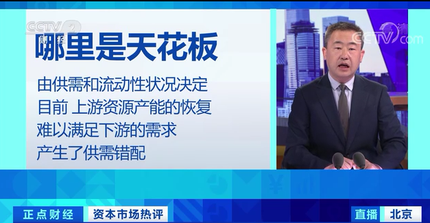 注意!三大期交所同时提示风险!会影响你的消费吗?