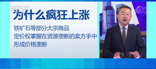 注意!三大期交所同时提示风险!会影响你的消费吗?