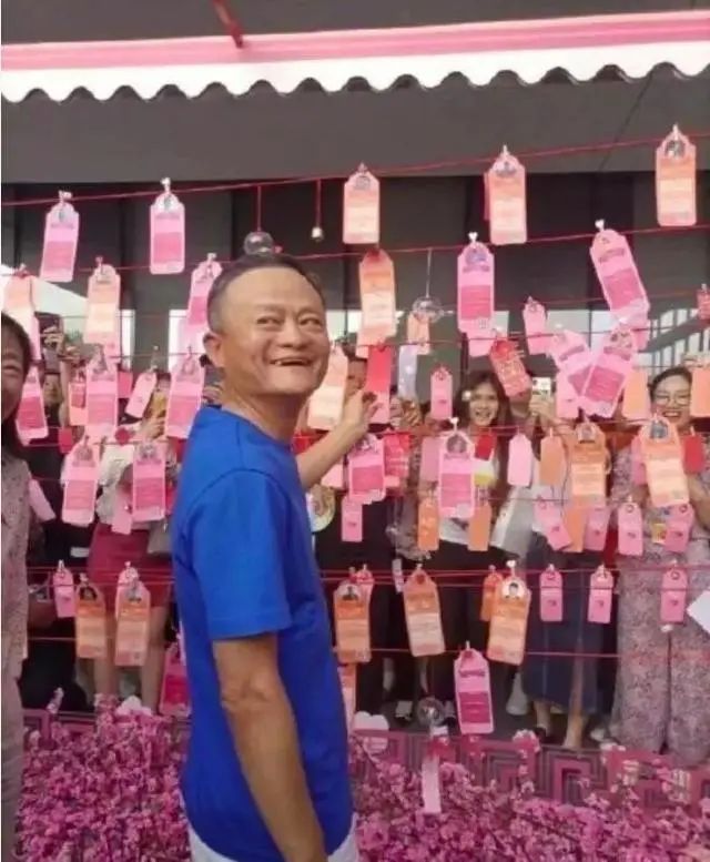 马云再次公开露面 张勇十余次感恩员工家人:已鼓励取消周报 薪酬倾向基层员工