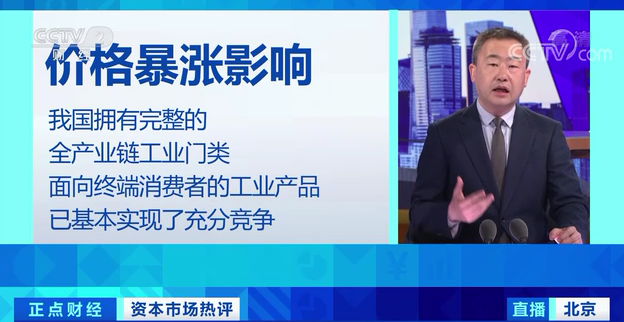 注意!三大期交所同时提示风险!会影响你的消费吗?