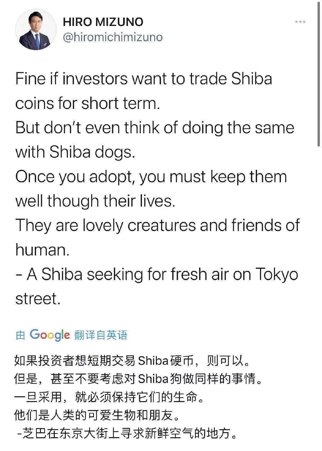 狗狗币之后柴犬币又爆红了!一个月涨百倍 有人3000元赚了60万?
