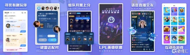 TT语音奔现IPO 游戏+社交的“王者之路”能成功吗?