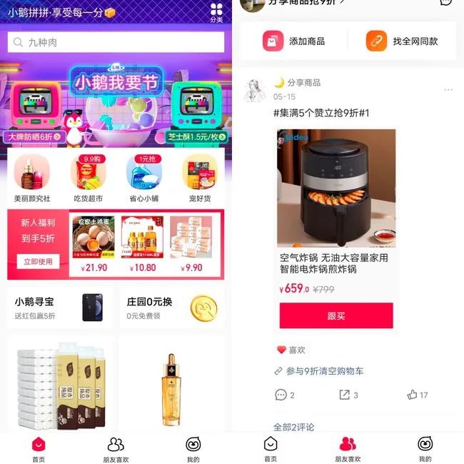 腾讯今日宣布正式成立腾讯云音视频品牌