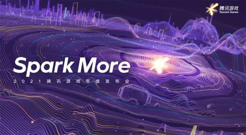 腾讯新玩意:这个新概念或成未来游戏新趋势