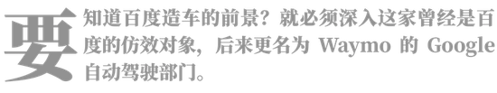 ARK连续抛售：百度造的车 拉得动股价？