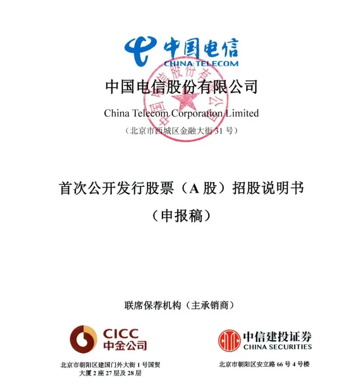 中国移动重磅宣布:要来A股上市!日赚2.68亿 1.89亿5G用户