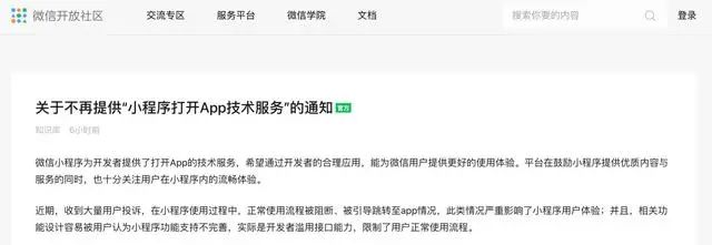 这下是真的“炸了”!微信新功能来了 网友:花里胡哨的!