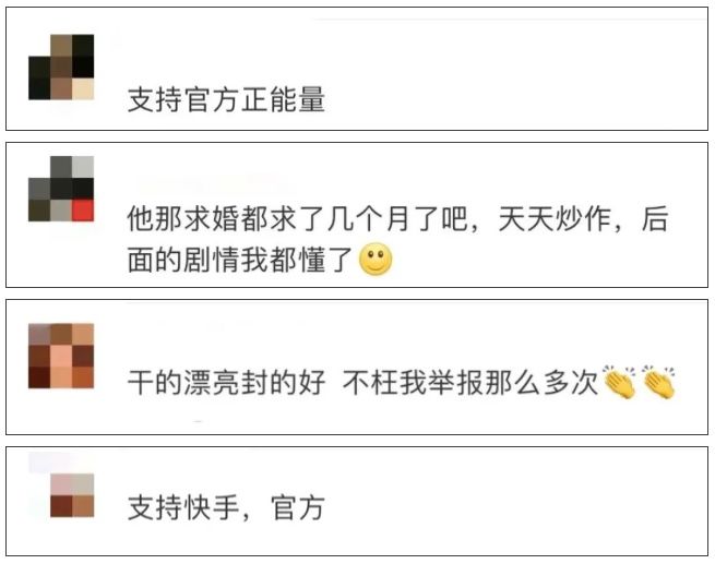 被封630年!这个带货网红究竟干了什么?