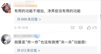 这下是真的“炸了”!微信新功能来了 网友:花里胡哨的!