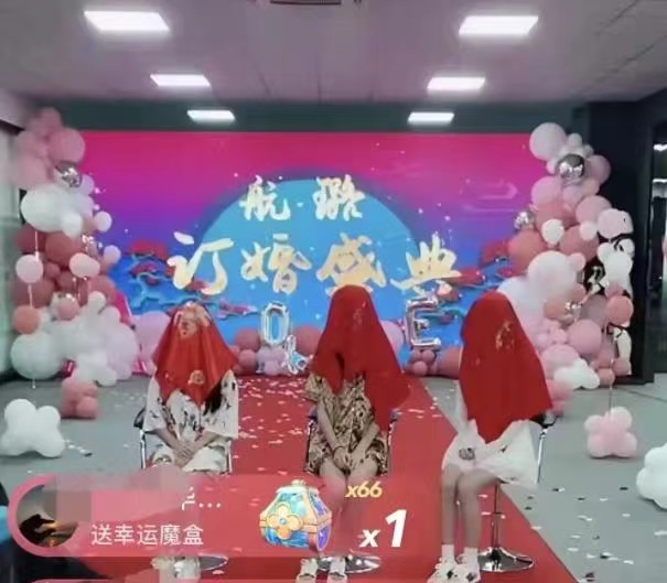 被封630年!这个带货网红究竟干了什么?