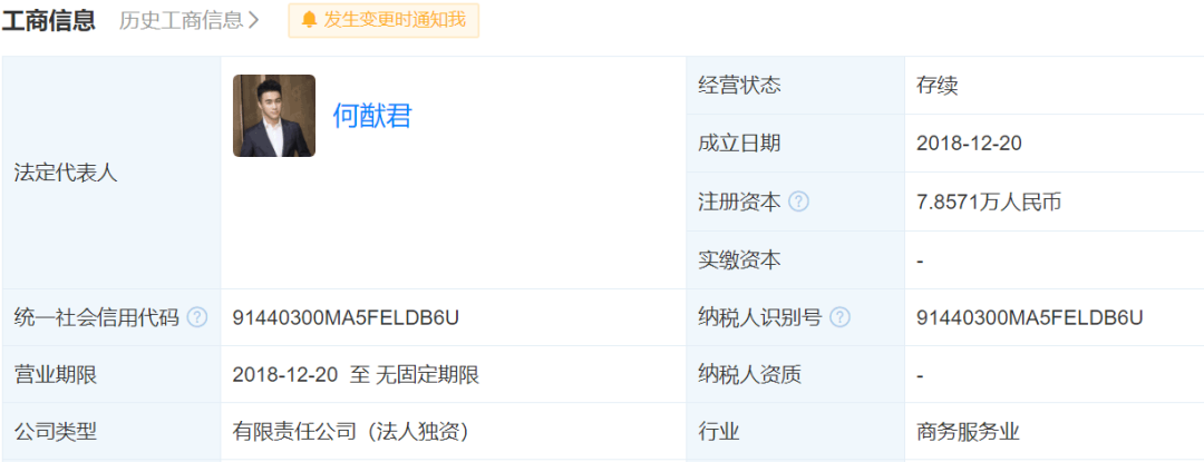 比亚迪向何猷君交付第100万辆新能源汽车