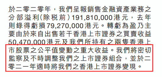 一天暴跌86%!4倍大牛股转眼被打回原形 大股东高位“精准”巨额减持