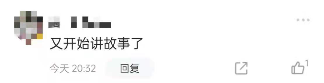 果链巨头市值蒸发439亿!500亿女富豪要带公司闯港股?股民:又开始讲故事了