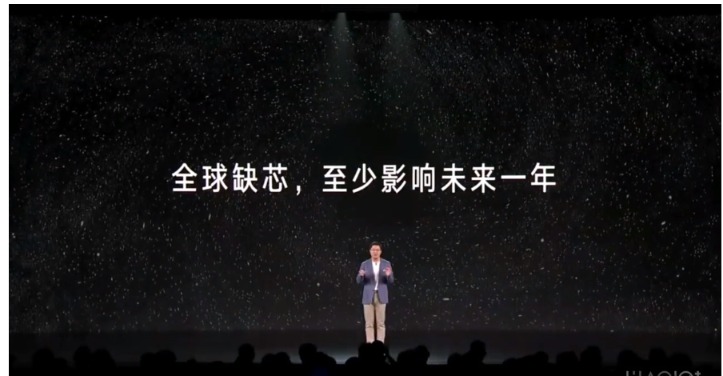 小米赢了 雷军乐了!一季度营收利润均创新高 但缺芯影响至少一年