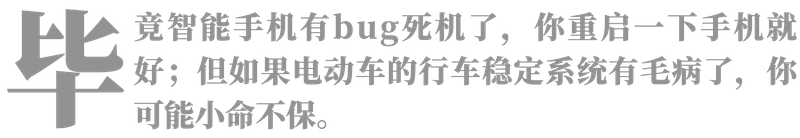 “小米模式”造不好车