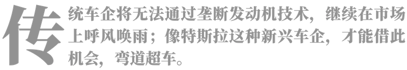 “小米模式”造不好车