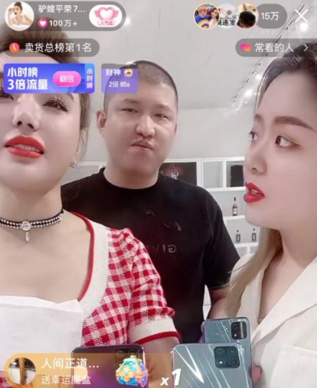 知名网红夫妻被曝卖山寨手机:一台至少赚300元 已卖上万台!平台出手了