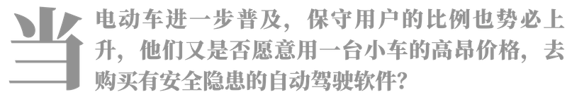 “小米模式”造不好车
