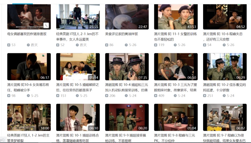 《老友记重聚特辑》引爆战火!爱奇艺、腾讯视频、优酷联合谴责B站盗播