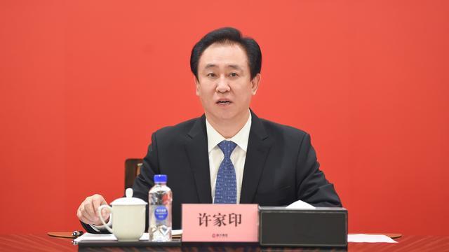 许家印：6月底前至少一条红线变绿