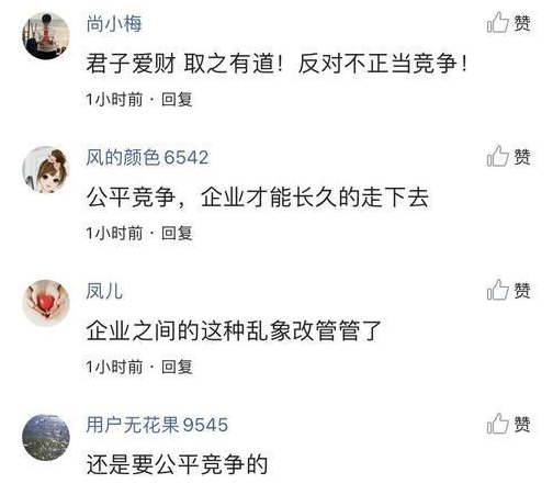 商业谍战大片?美团工程师涉嫌给拼多多员工电脑种木马 还盗取薪资信息