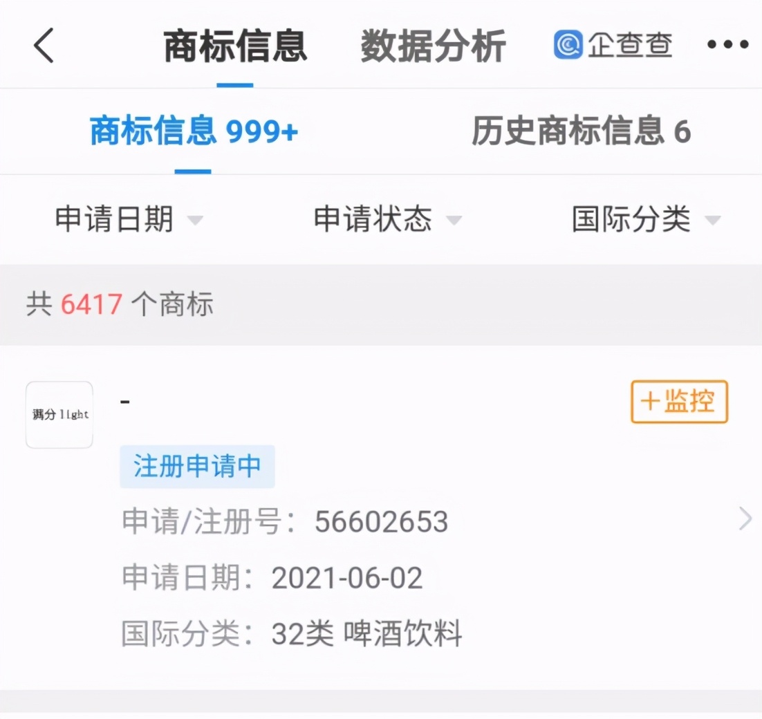 元气森林“洗白”疑似为上市铺垫 盈亏成谜却仍边烧钱边融资