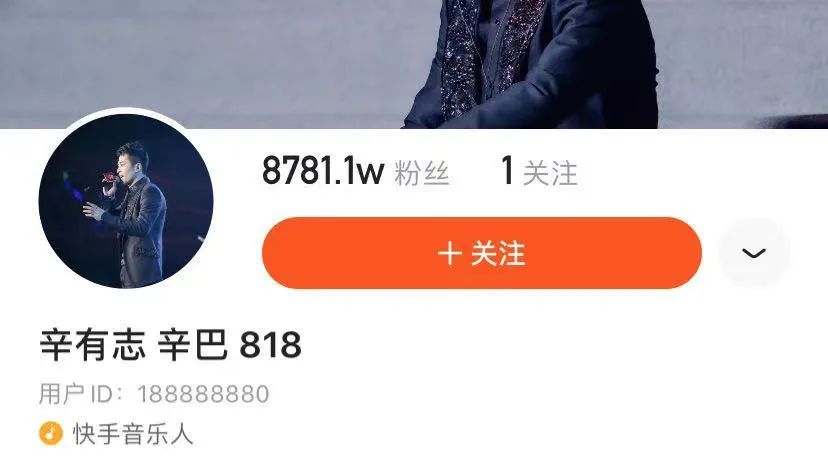 一场直播亏2000万?20亿买8600万粉丝 辛巴怒斥快手:被压榨到无法喘息