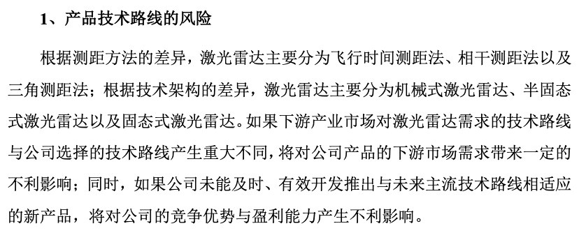 雷军造车路线怎么玩?高瓴的这笔投资露天机