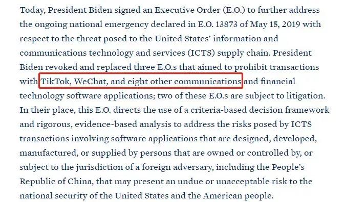 拜登撤销微信和TikTok禁令 但调查也同时启动 审查仍继续 美国在打啥算盘?