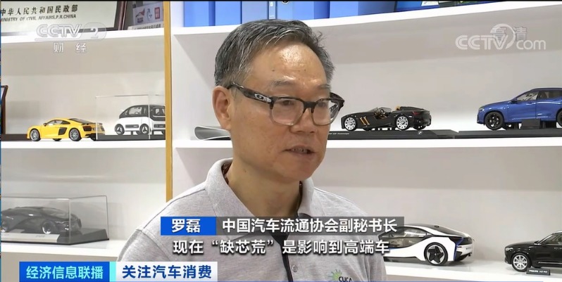 近300万辆车停产!热门车型“一车难求” “人等车”太“芯急”!