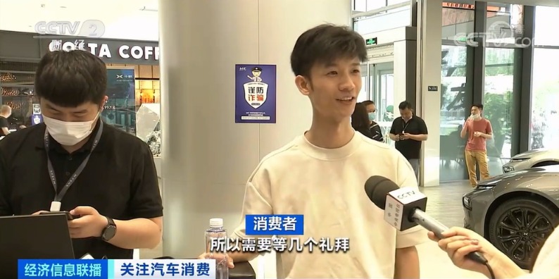 近300万辆车停产!热门车型“一车难求” “人等车”太“芯急”!