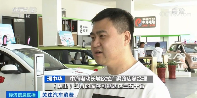近300万辆车停产!热门车型“一车难求” “人等车”太“芯急”!