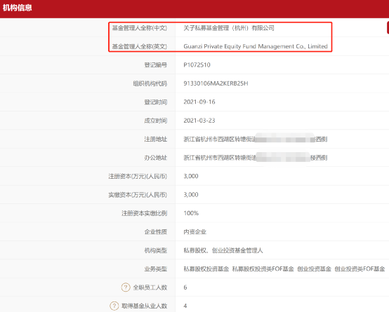 67岁中国首富钟睒睒进军私募 另有300亿量化私募巨头通知渠道提前“封盘”控规模