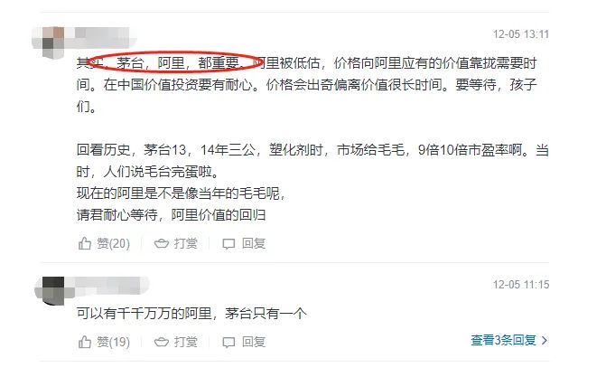阿里市值不如茅台 资金溢价买入中概互联ETF